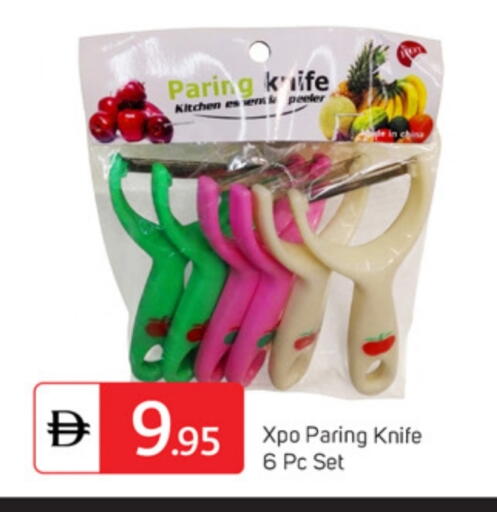 available at TALAL MARKET in UAE - Dubai