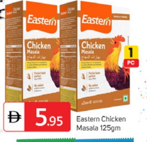 available at TALAL MARKET in UAE - Dubai