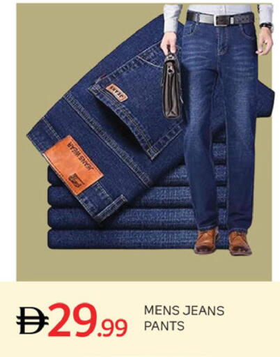 available at TALAL MARKET in UAE - Dubai