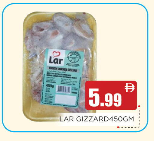 available at Ain Al Madina Hypermarket in UAE - Sharjah / Ajman