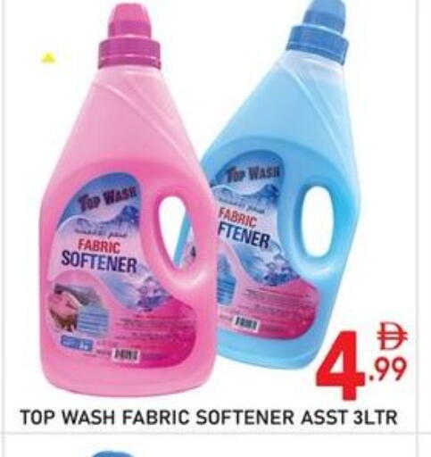 available at Dream Night hypermarket in UAE - Dubai