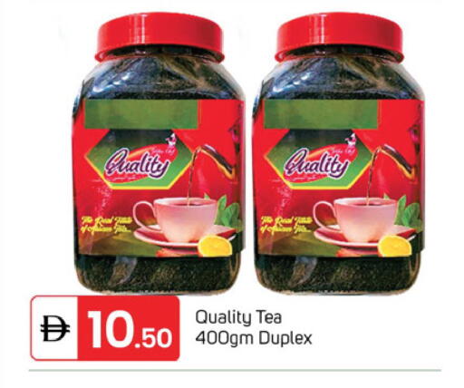 available at TALAL MARKET in UAE - Dubai