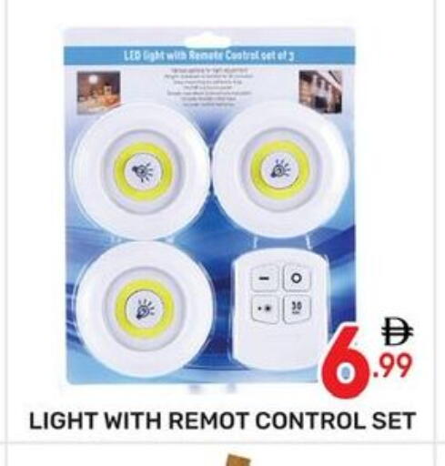 available at دريم نايت هايبرماركت in الإمارات العربية المتحدة , الامارات - دبي