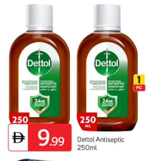 available at TALAL MARKET in UAE - Dubai