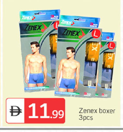 available at TALAL MARKET in UAE - Dubai