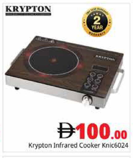 available at Pasons Hypermarket in UAE - Dubai