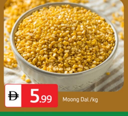 available at TALAL MARKET in UAE - Dubai