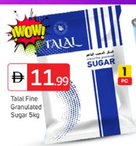 available at TALAL MARKET in UAE - Dubai