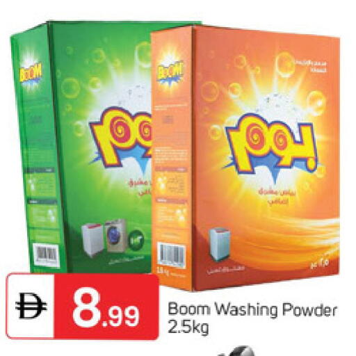 available at TALAL MARKET in UAE - Dubai