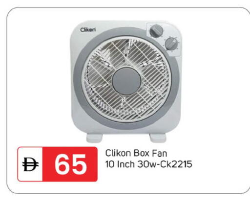 available at TALAL MARKET in UAE - Dubai