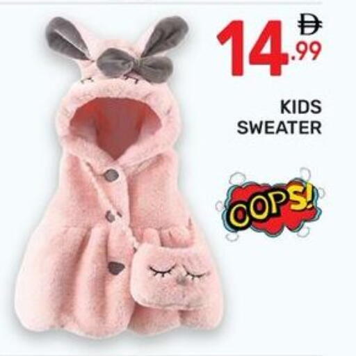 available at Dream Night hypermarket in UAE - Dubai