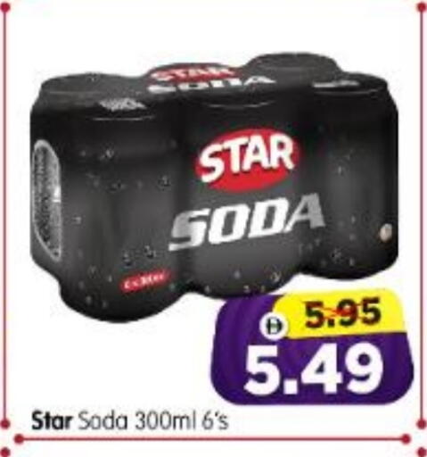 available at هايبر ماركت المدينة in الإمارات العربية المتحدة , الامارات - أبو ظبي