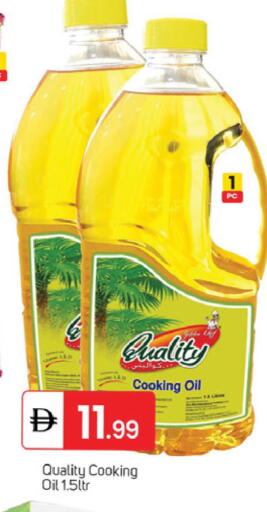 available at TALAL MARKET in UAE - Dubai