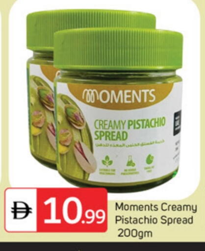 available at TALAL MARKET in UAE - Dubai