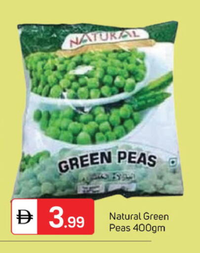 Peas available at TALAL MARKET in UAE - Dubai