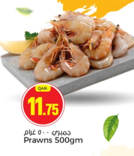 available at باريس هايبرماركت in قطر - الدوحة