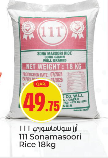 available at Paris Hypermarket in Qatar - Al-Shahaniya