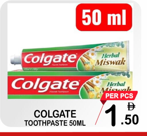 available at جفت بوينت in الإمارات العربية المتحدة , الامارات - دبي