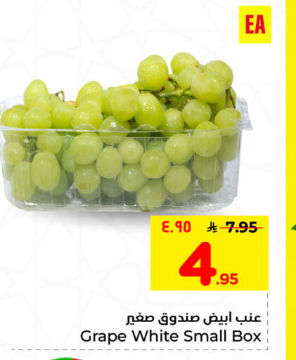 available at Nesto in KSA, Saudi Arabia, Saudi - Al Khobar