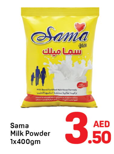 available at دي تو دي in الإمارات العربية المتحدة , الامارات - دبي