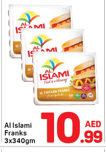 available at دي تو دي in الإمارات العربية المتحدة , الامارات - دبي