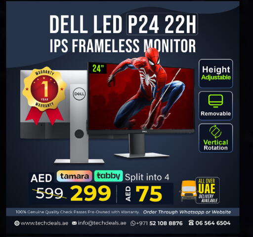 available at تيك ديلس ترادينغ in الإمارات العربية المتحدة , الامارات - أبو ظبي