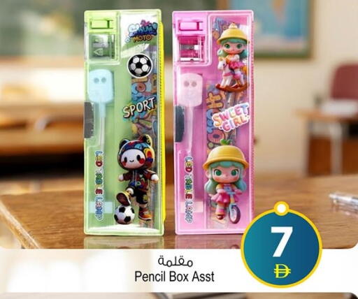 available at أنصار جاليري in الإمارات العربية المتحدة , الامارات - دبي