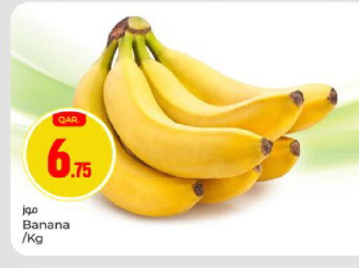 available at Paris Hypermarket in Qatar - Umm Salal