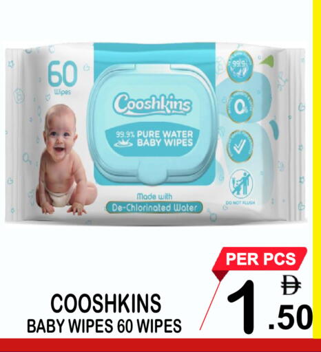 available at جفت بوينت in الإمارات العربية المتحدة , الامارات - دبي