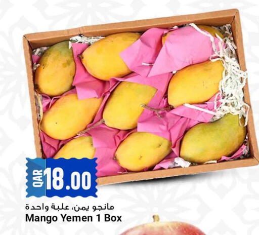 available at Marza Hypermarket in Qatar - Al Daayen