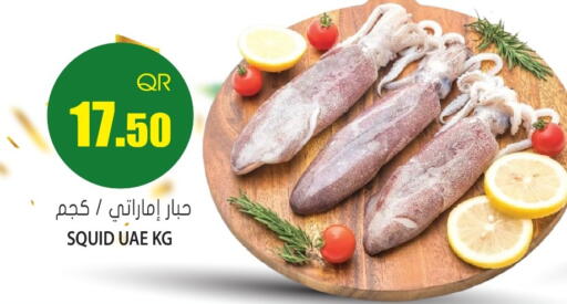 available at جراند هايبرماركت in قطر - الوكرة