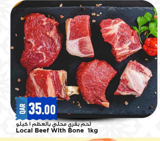 available at Marza Hypermarket in Qatar - Al Daayen