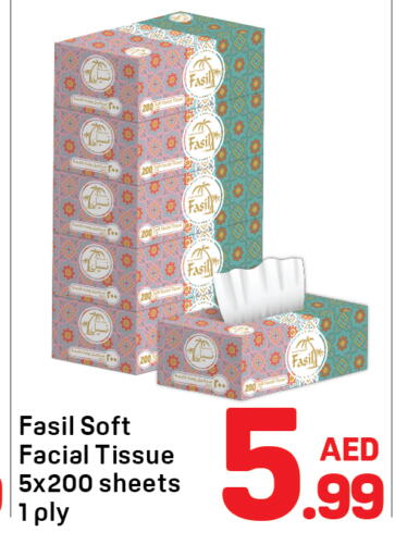 available at دي تو دي in الإمارات العربية المتحدة , الامارات - دبي