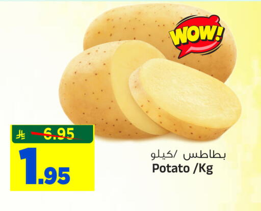 Potato available at المدينة هايبرماركت in مملكة العربية السعودية, السعودية, سعودية - الرياض