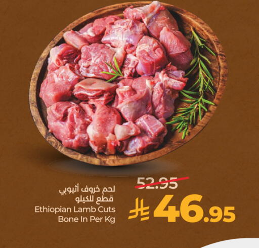 available at LULU Hypermarket in KSA, Saudi Arabia, Saudi - Al-Kharj