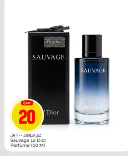 available at باريس هايبرماركت in قطر - أم صلال