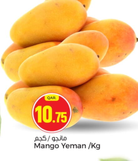 available at Paris Hypermarket in Qatar - Umm Salal