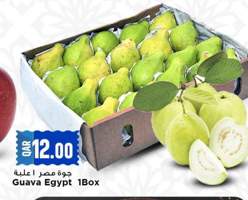 available at Marza Hypermarket in Qatar - Al Daayen