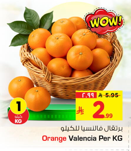 Orange available at هايبر الوفاء in مملكة العربية السعودية, السعودية, سعودية - جدة