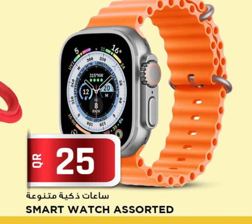 available at Marza Hypermarket in Qatar - Al Daayen