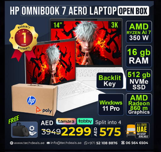 available at TechDeals Electronics Trading in UAE - Sharjah / Ajman