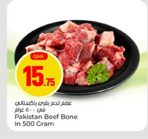 available at باريس هايبرماركت in قطر - أم صلال