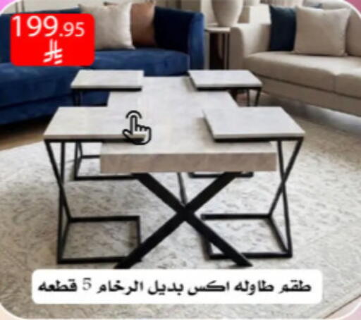 available at ركن العائلة in مملكة العربية السعودية, السعودية, سعودية - الرياض