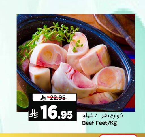 available at المدينة هايبرماركت in مملكة العربية السعودية, السعودية, سعودية - الرياض