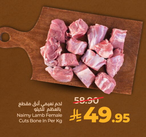 available at LULU Hypermarket in KSA, Saudi Arabia, Saudi - Al-Kharj