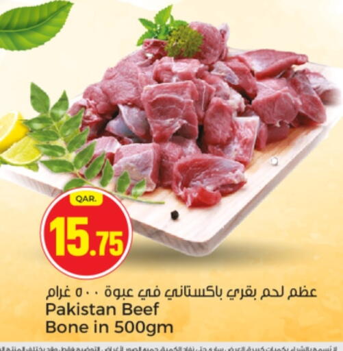available at Paris Hypermarket in Qatar - Umm Salal