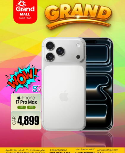 available at Grand Hypermarket in Qatar - Al Daayen