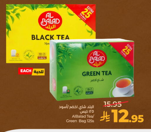 available at LULU Hypermarket in KSA, Saudi Arabia, Saudi - Al-Kharj