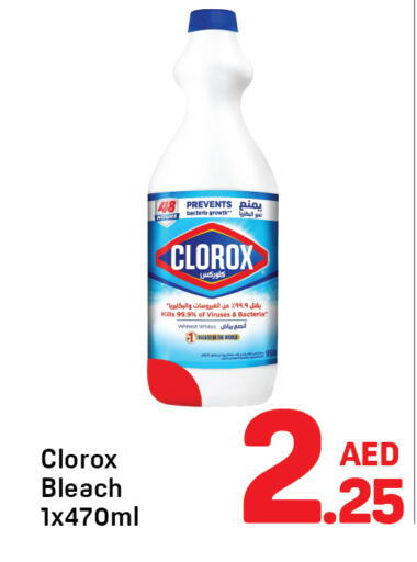 available at دي تو دي in الإمارات العربية المتحدة , الامارات - دبي