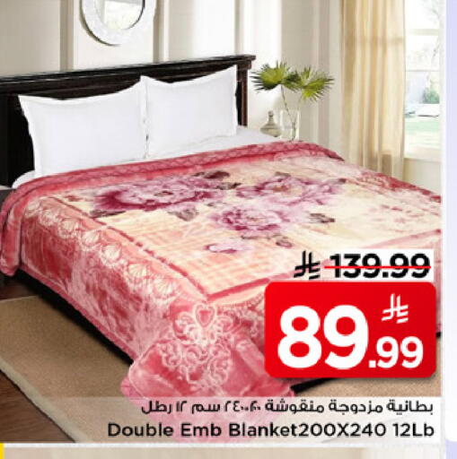 available at مارك & سيف in مملكة العربية السعودية, السعودية, سعودية - الرياض